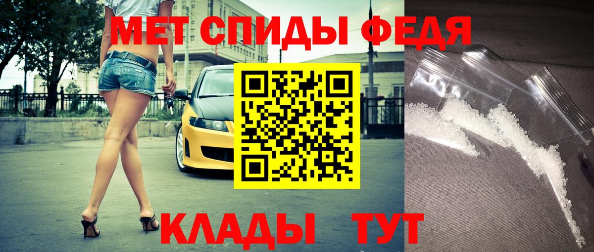 АМФЕТАМИН Розовый Елизово