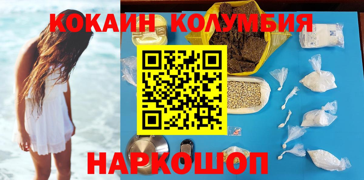 Cocaine VHQ Елизово