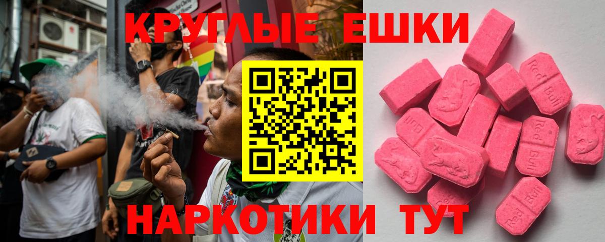Экстази mix Елизово