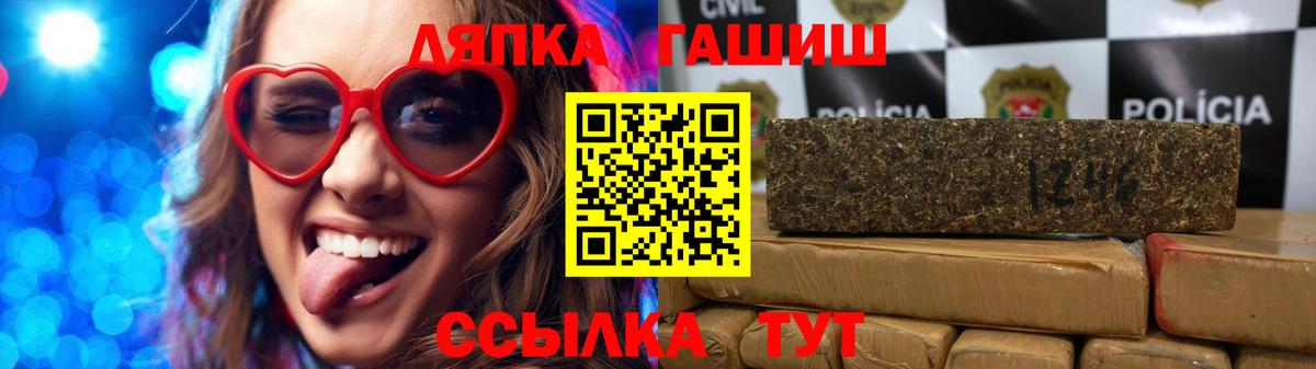 ГАШ 40% ТГК  Гашиш хэш  Вход с VPN  Елизово 