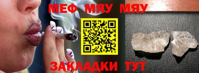 а пвп мука Кулебаки