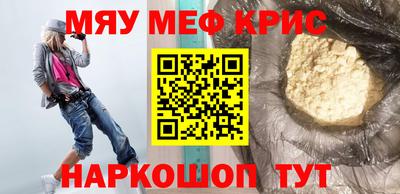 таблы Кумертау