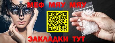 а пвп мука Кулебаки