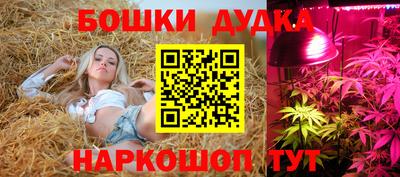 дистиллят марихуана Ливны