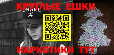 таблы Кумертау
