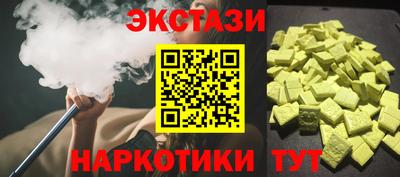 таблы Кумертау