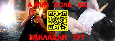 спиды Лесосибирск