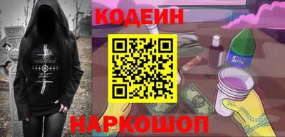соль курить ск Кунгур
