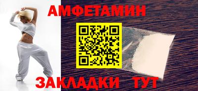 таблы Кумертау