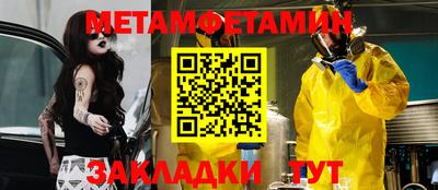 таблы Кумертау