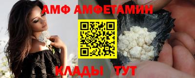 спиды Лесосибирск