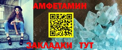 таблы Кумертау