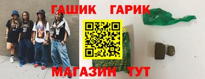 спиды Лесосибирск