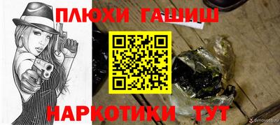 соль курить ск Кунгур