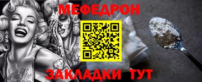 таблы Кумертау