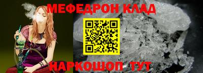 таблы Кумертау