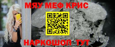 таблы Кумертау