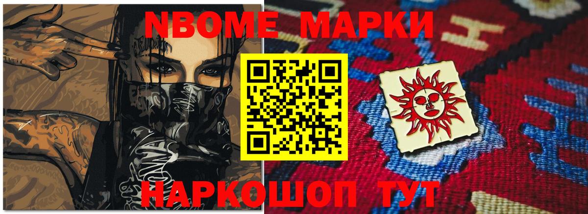 Лсд 25 экстази кислота Елизово