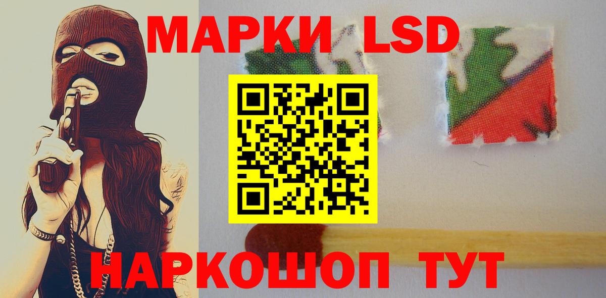 LSD-25 экстази кислота  Лсд 25 экстази кислота  Елизово  Вход с VPN 