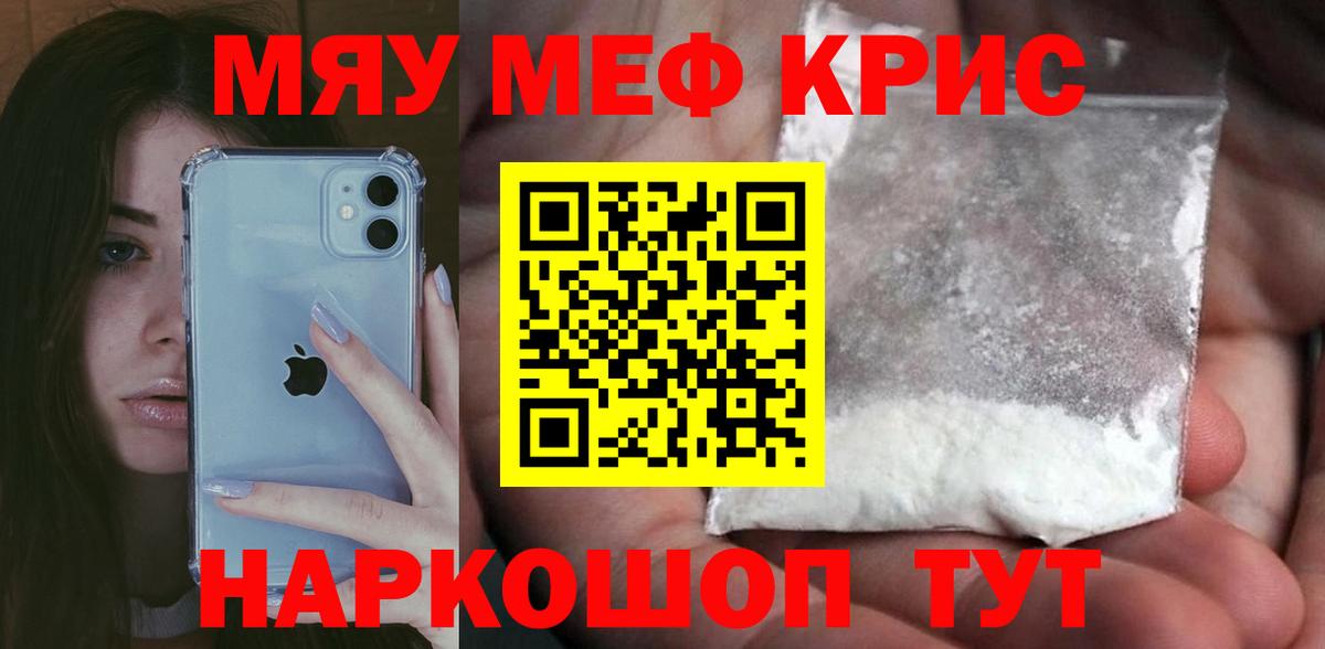 МЕФ  Елизово