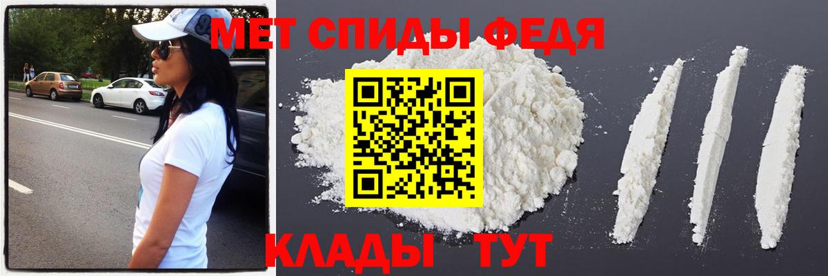 Первитин Декстрометамфетамин 99.9%  Первитин Декстрометамфетамин 99.9%  Елизово  Вход с VPN 