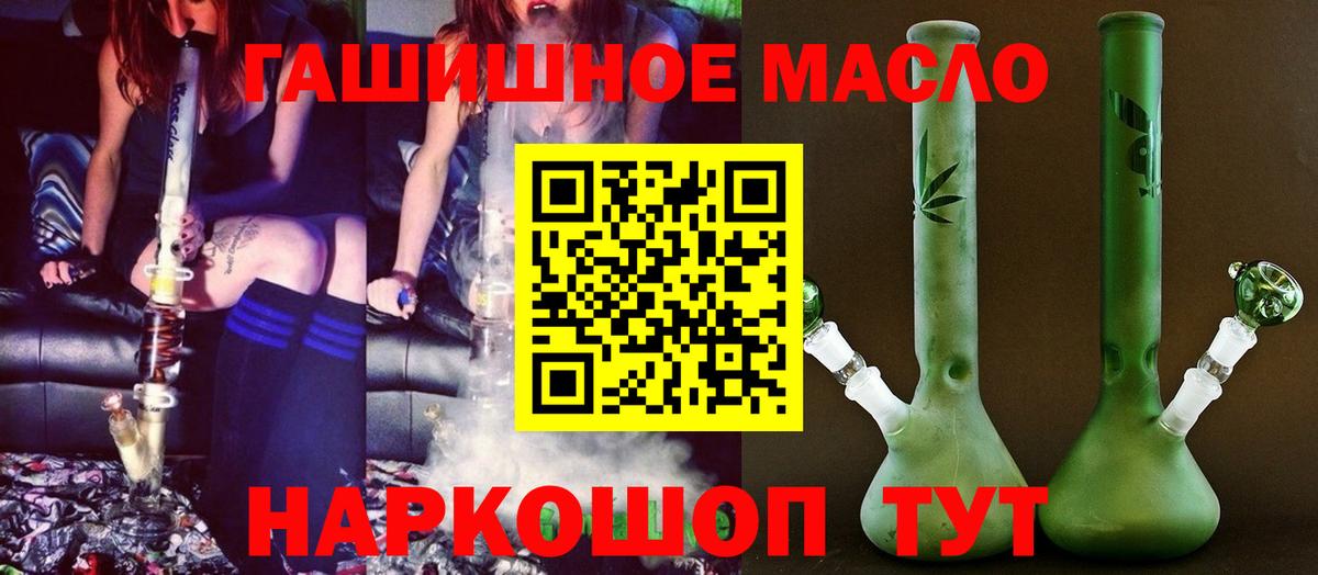 Елизово  Дистиллят ТГК вейп с тгк  Вход с VPN 