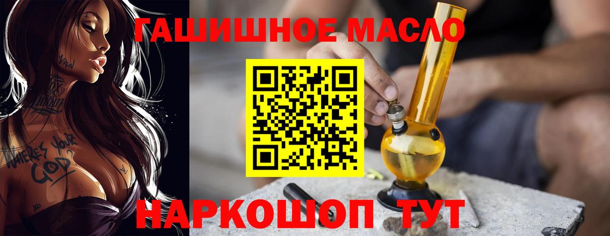 Дистиллят ТГК жижа Елизово