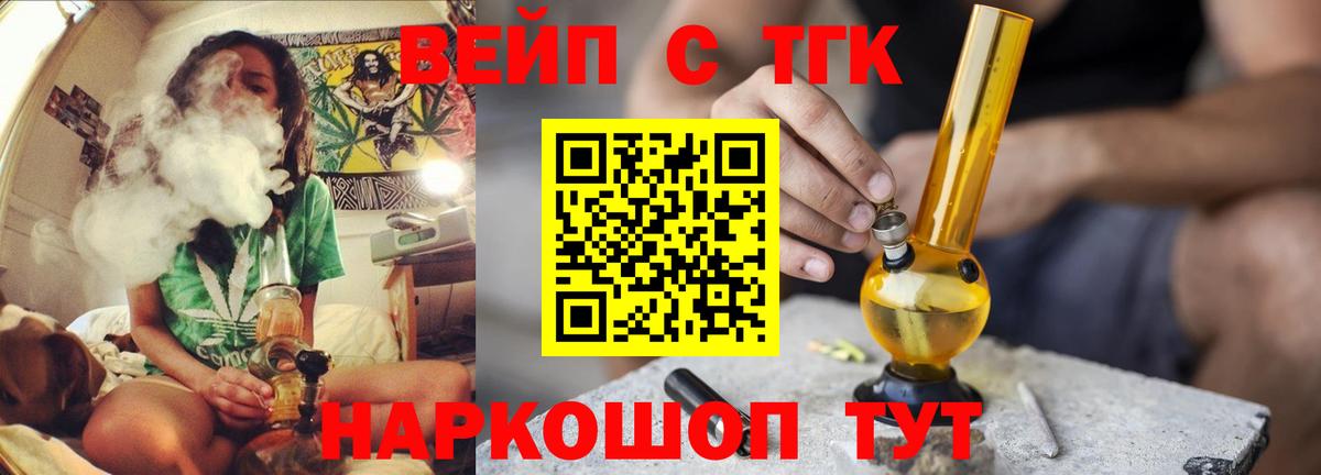 Бошки Шишки  МЕФ кристаллы  Alpha PVP СОЛЬ кристаллы  COCAIN  Где купить наркотики?  Амфетамин   ГАШ  Елизово  Вход с VPN  МЕТАДОН 