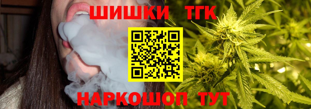 Елизово  Каннабис конопля  Шишки марихуана марихуана  Конопля VHQ  Вход с VPN 